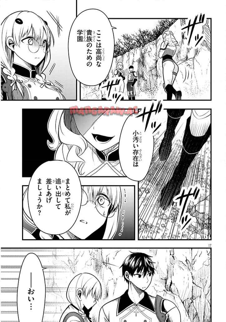 P17