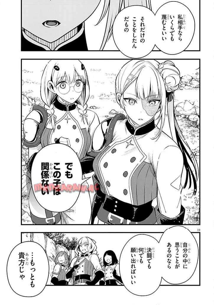 P19