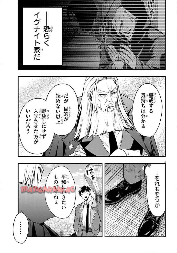 P3