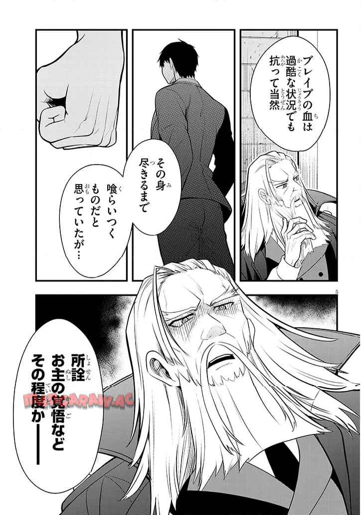 P5