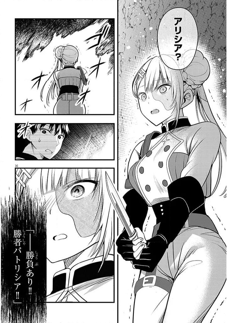 P16