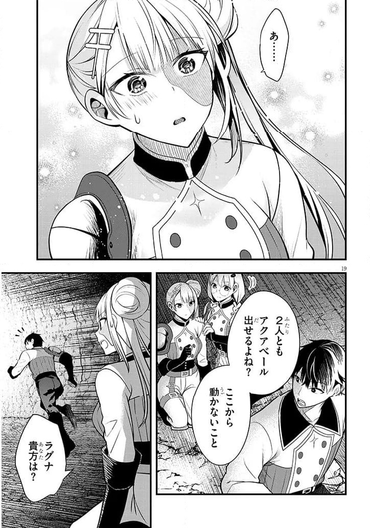 P19