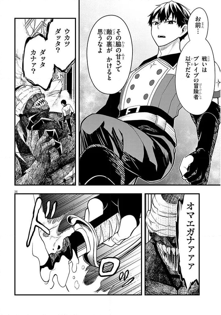 P26