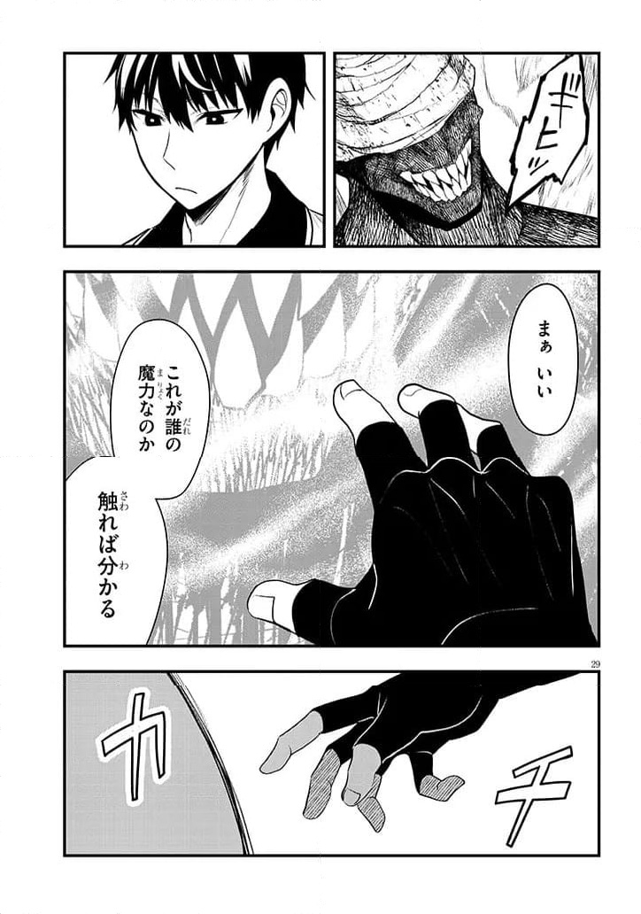 P29