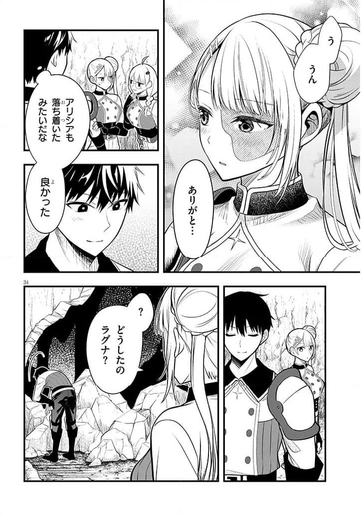 P34