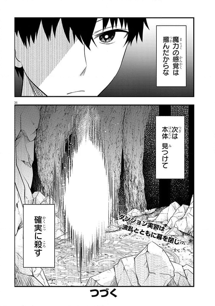 P36