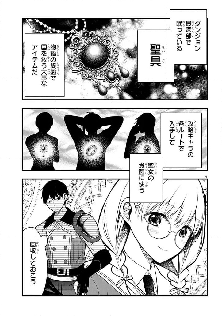 P9