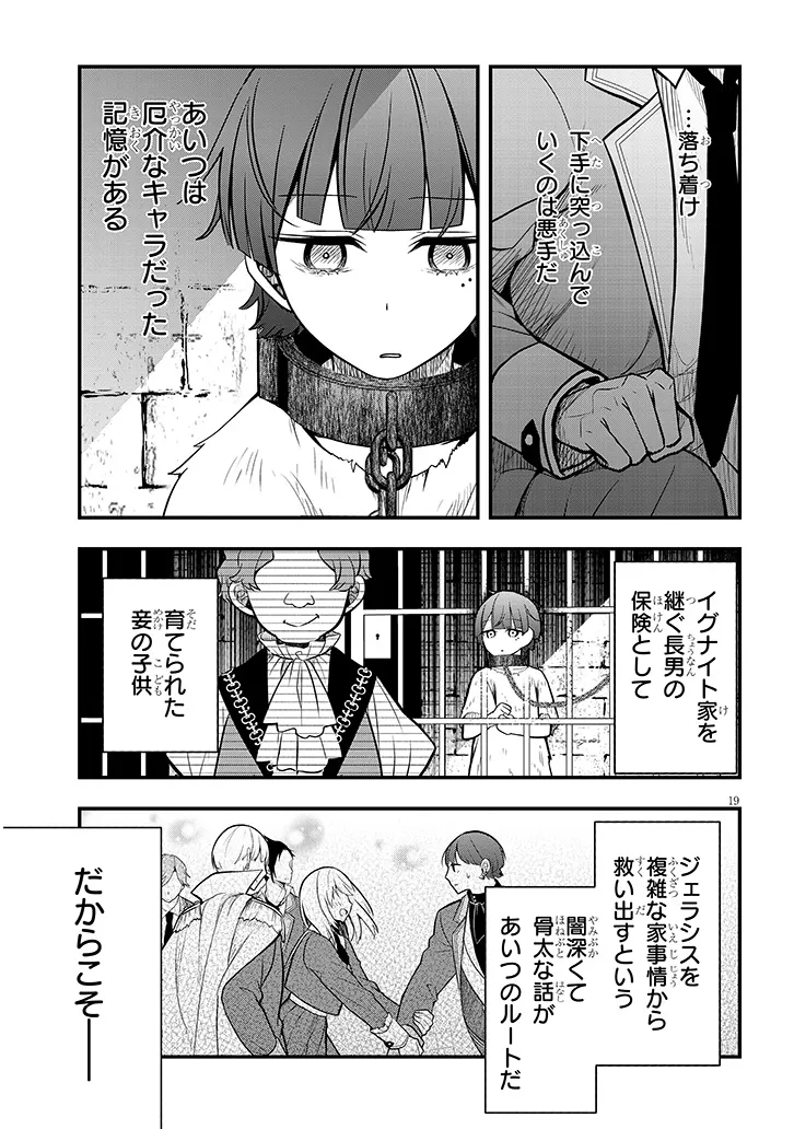 P19
