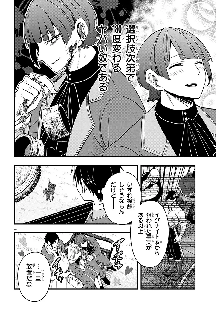 P20