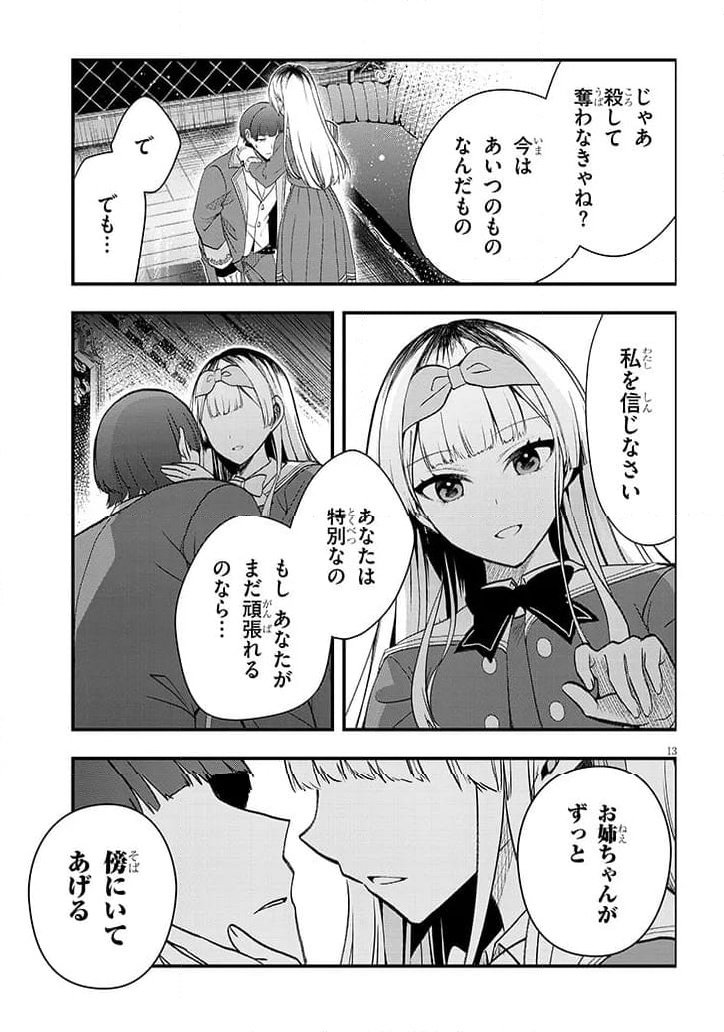 P13