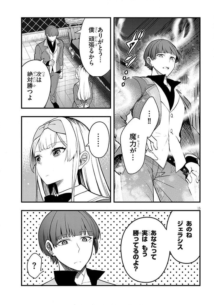 P15