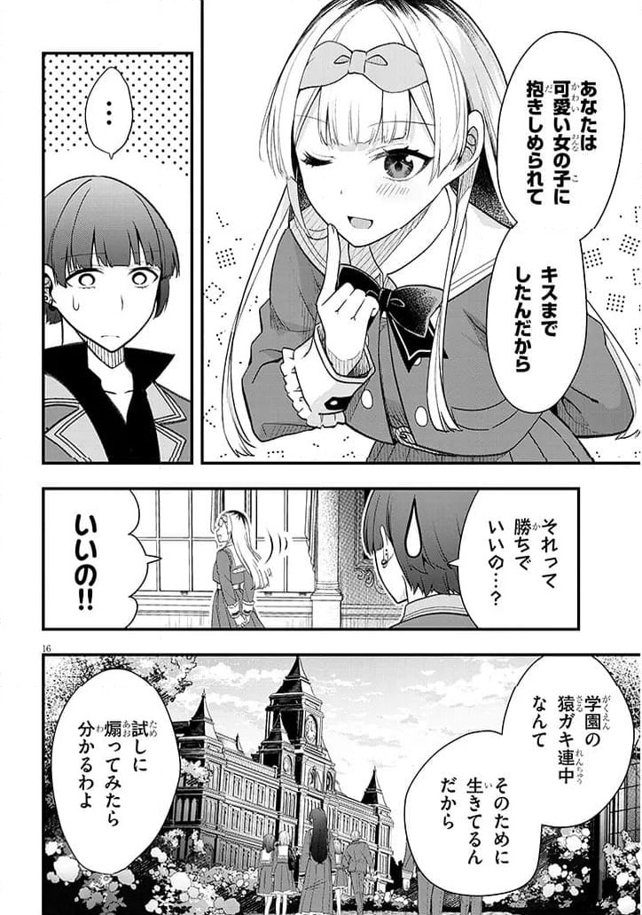 P16