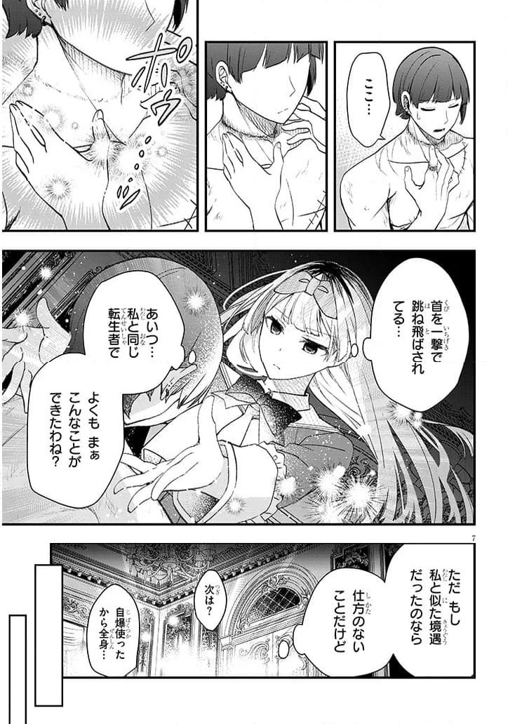 P7