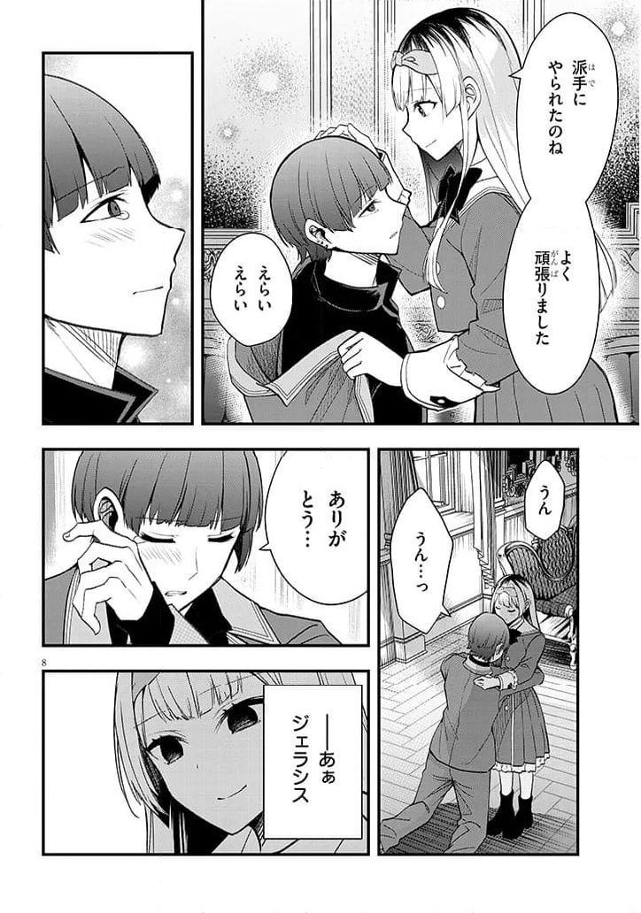 P8