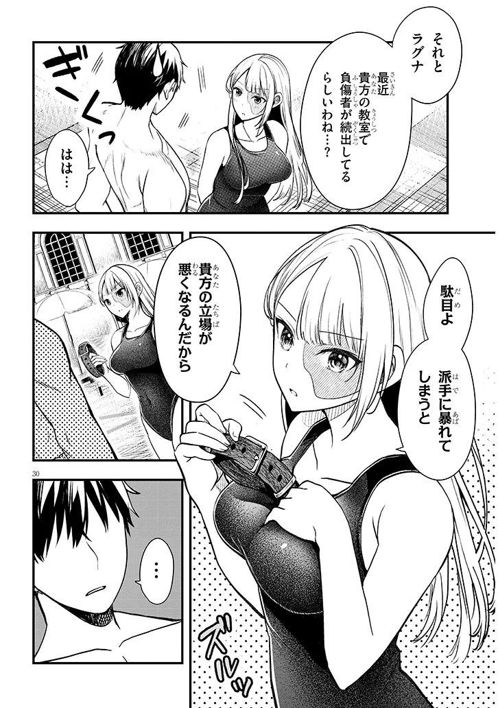 P14