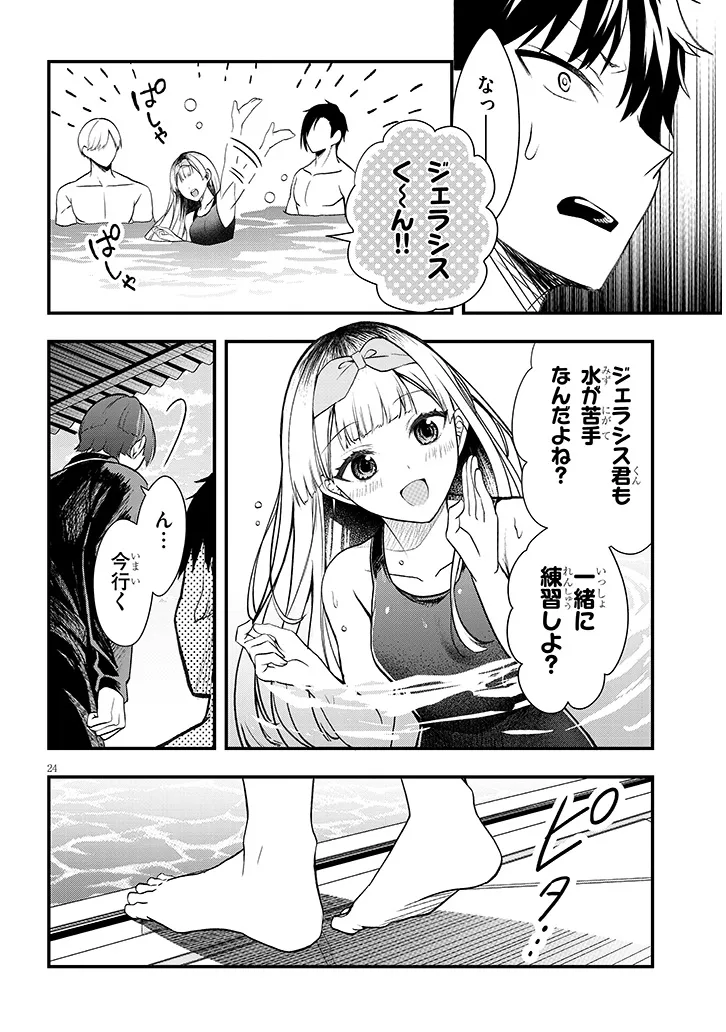 P8