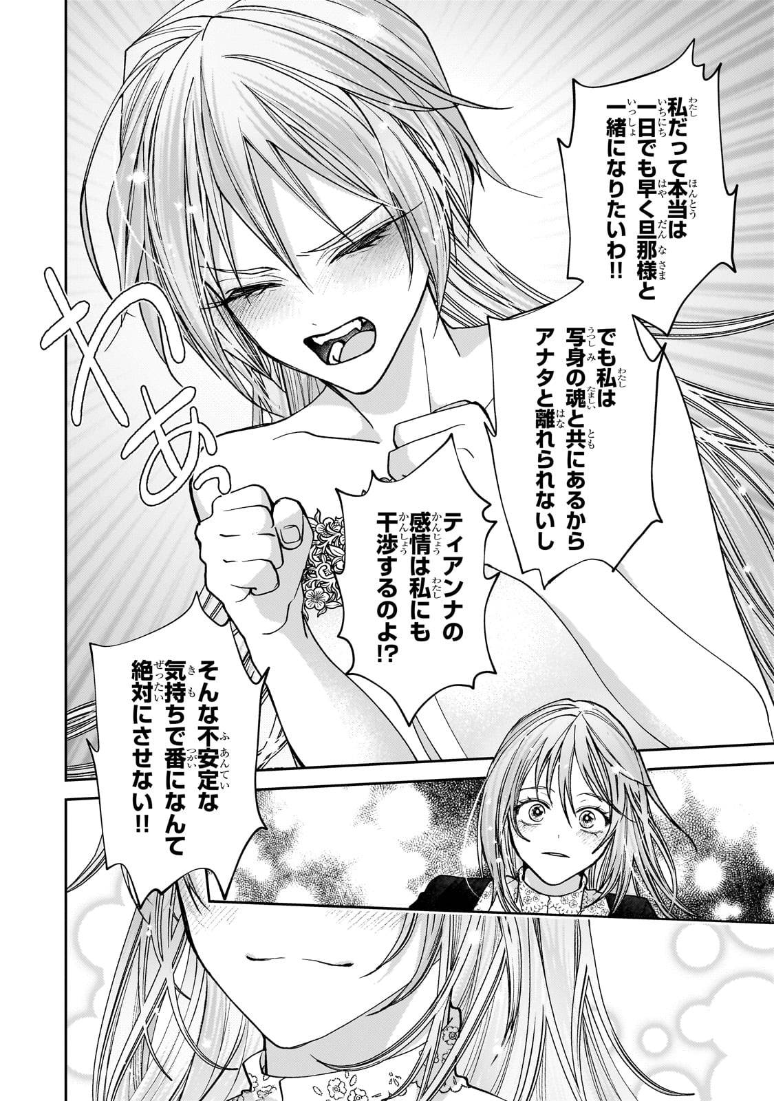 P22