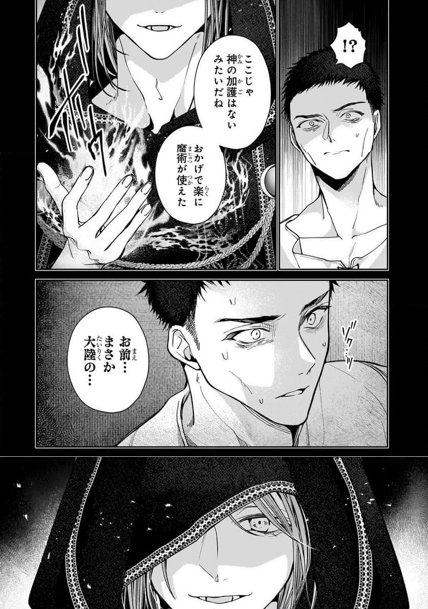 P14
