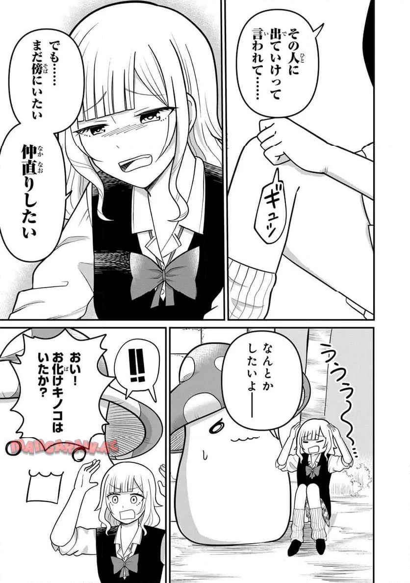P21