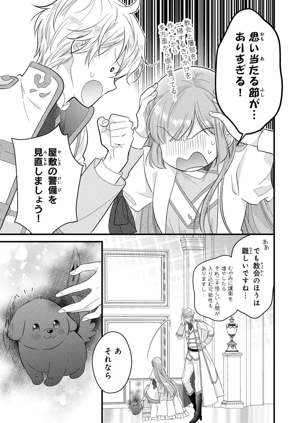 P30