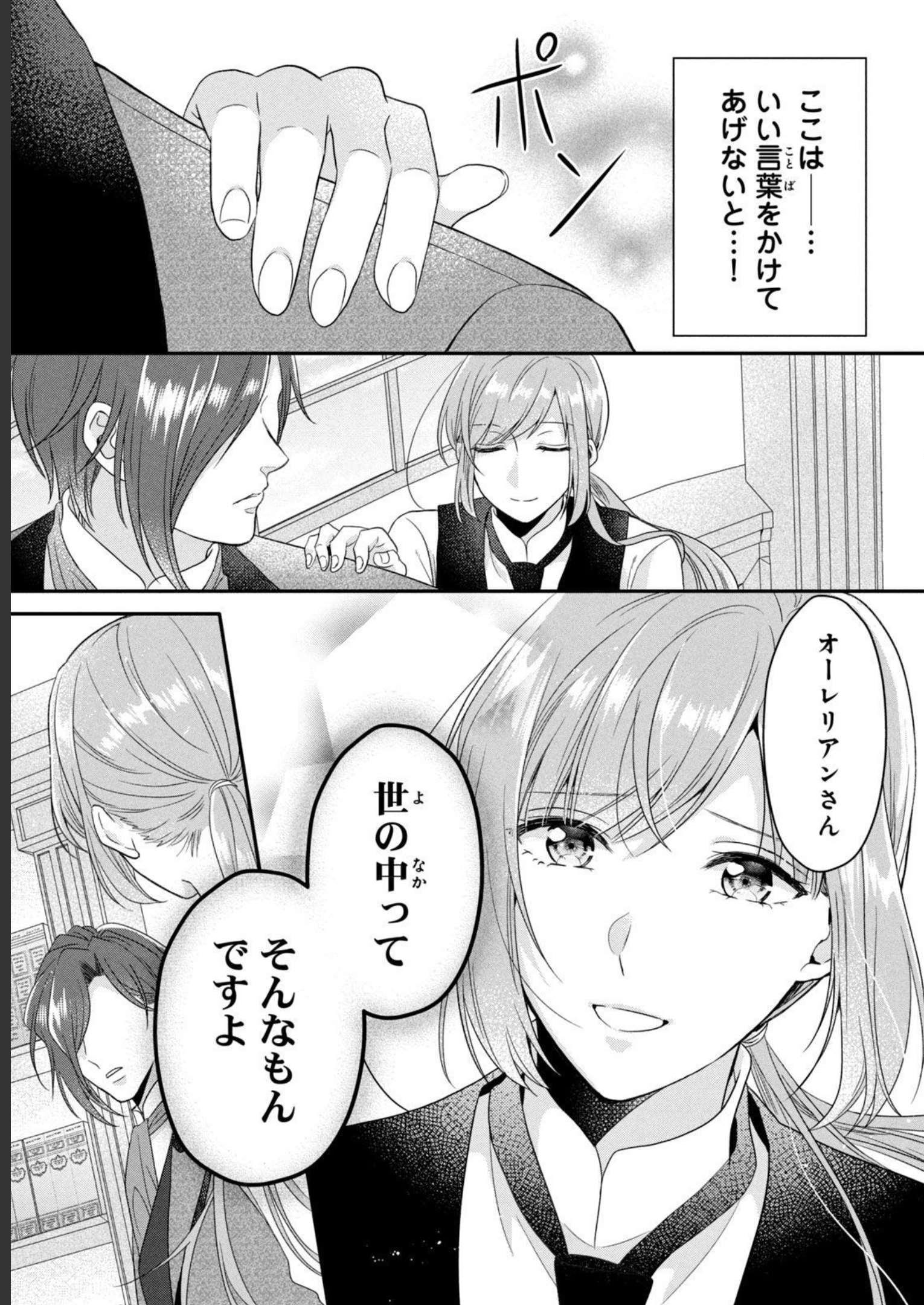 P34