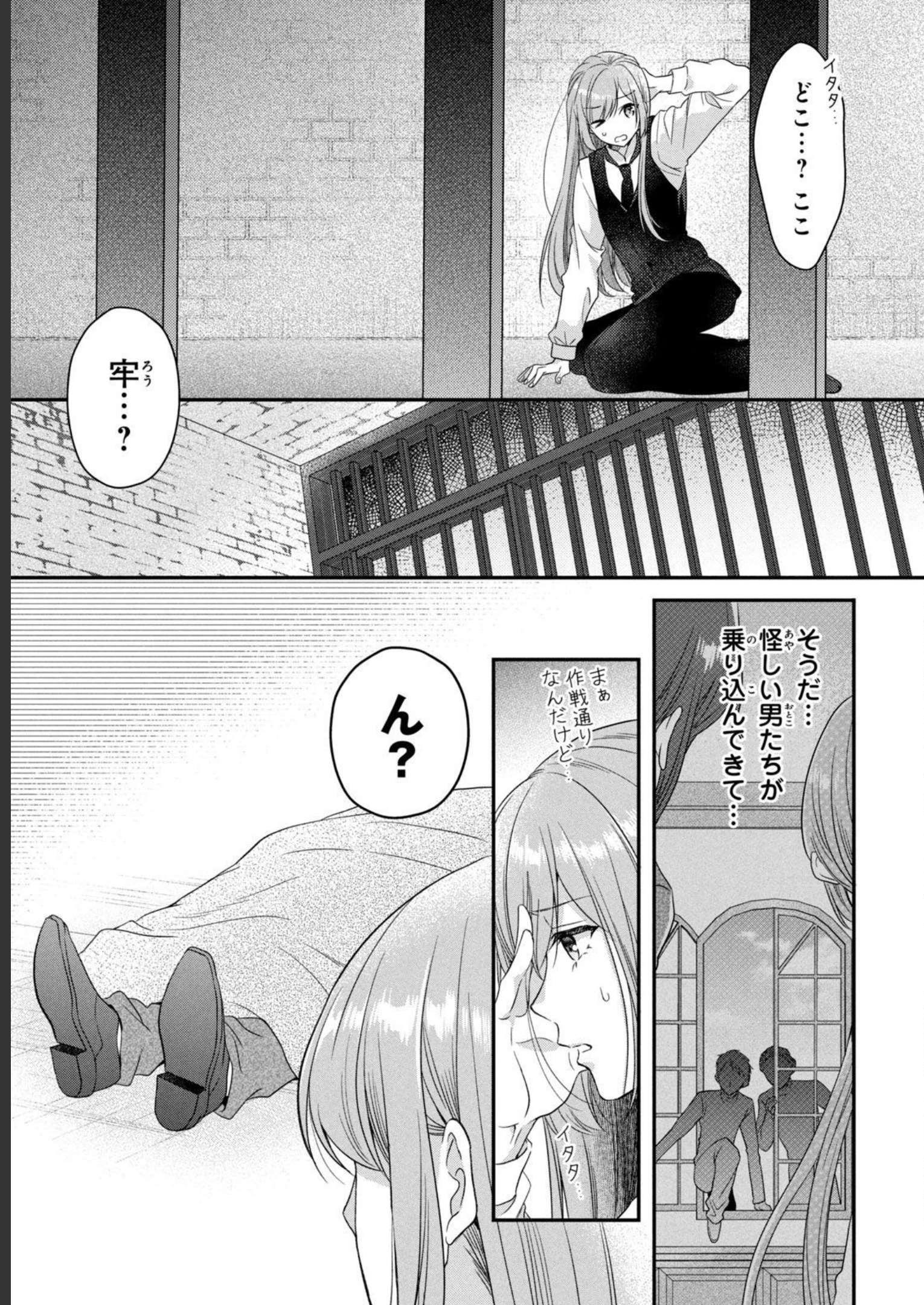 P38