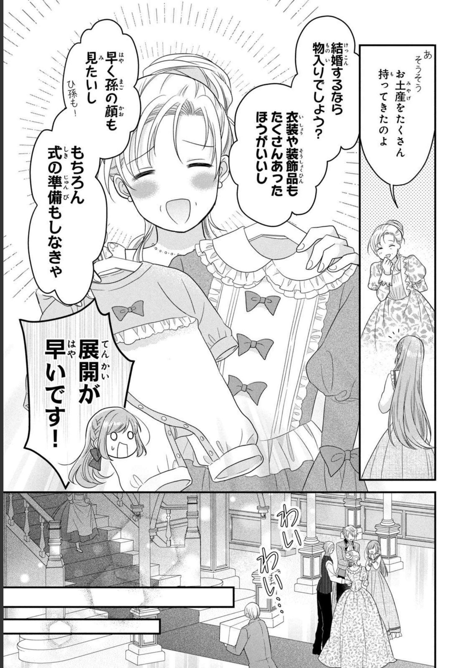 P38