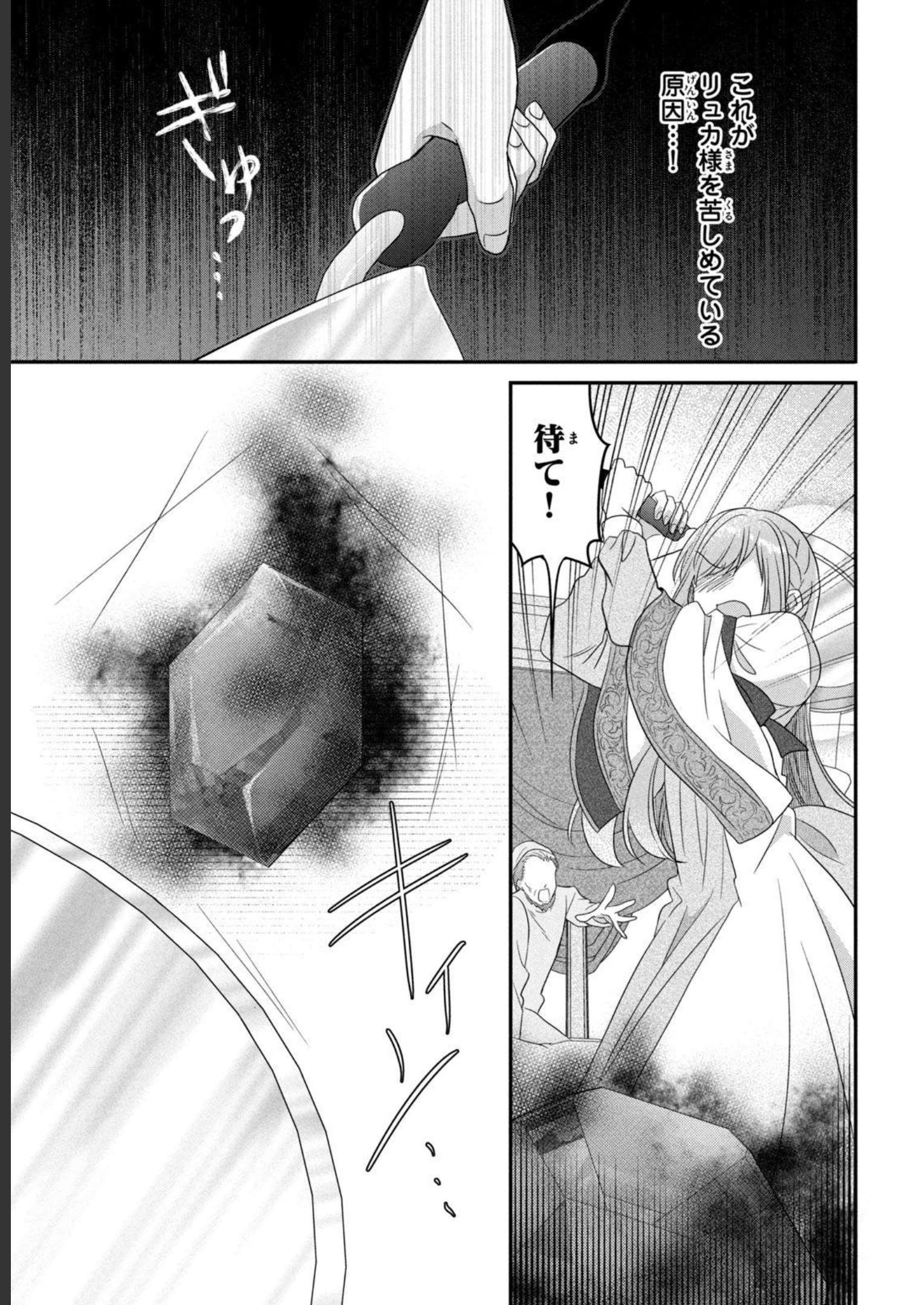 P33
