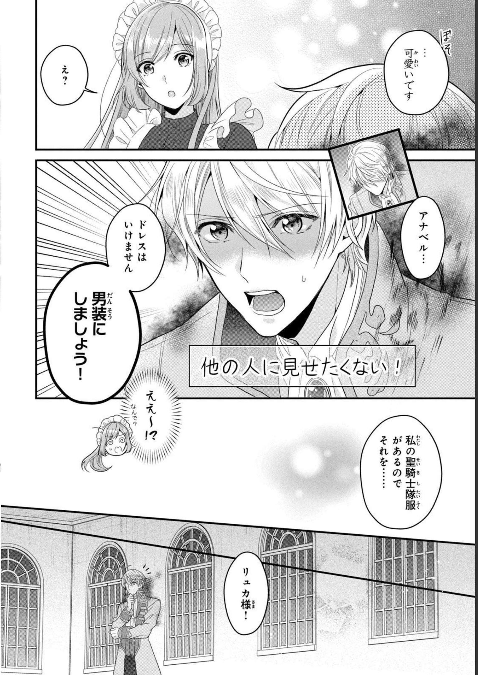 P49