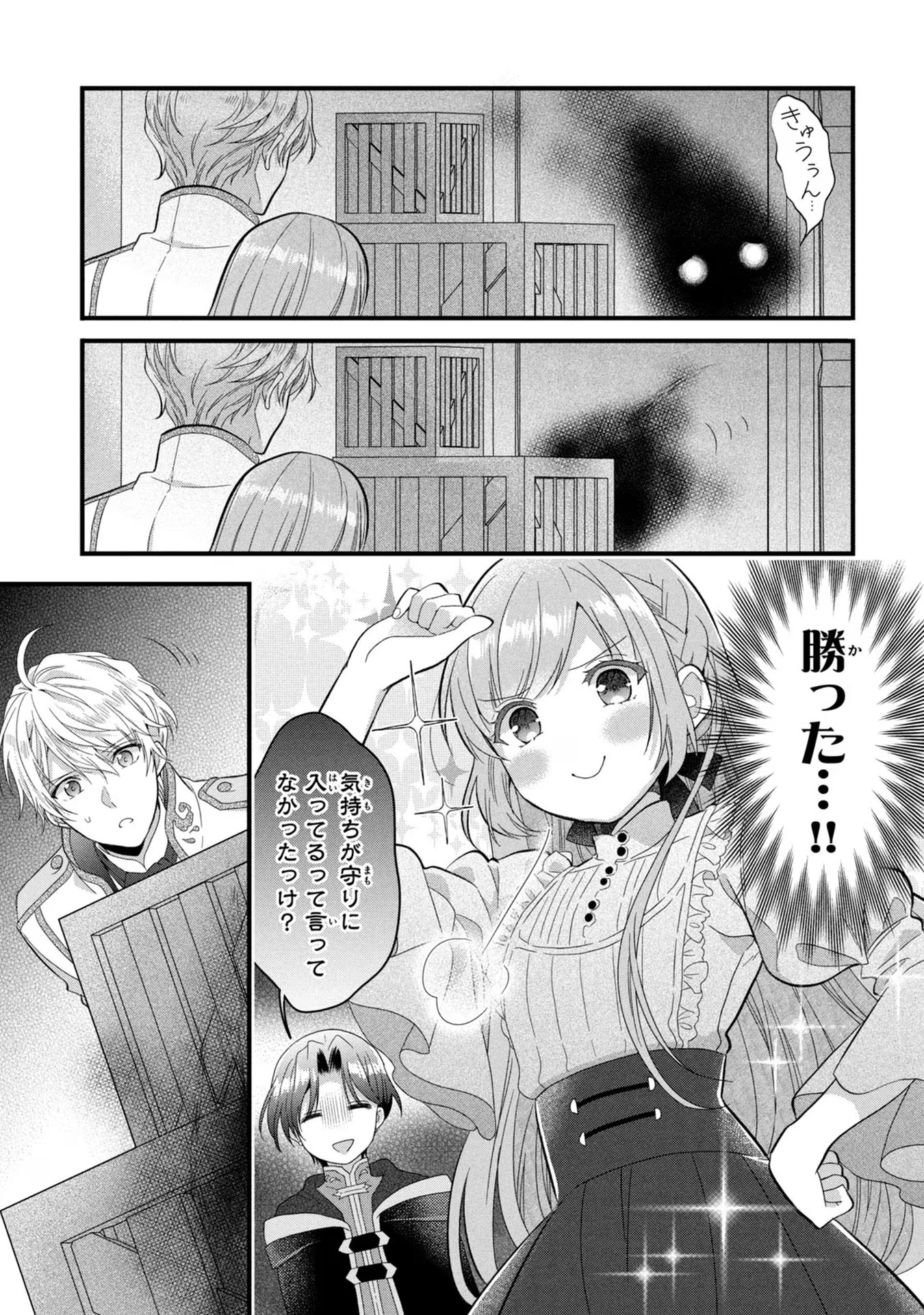 P23