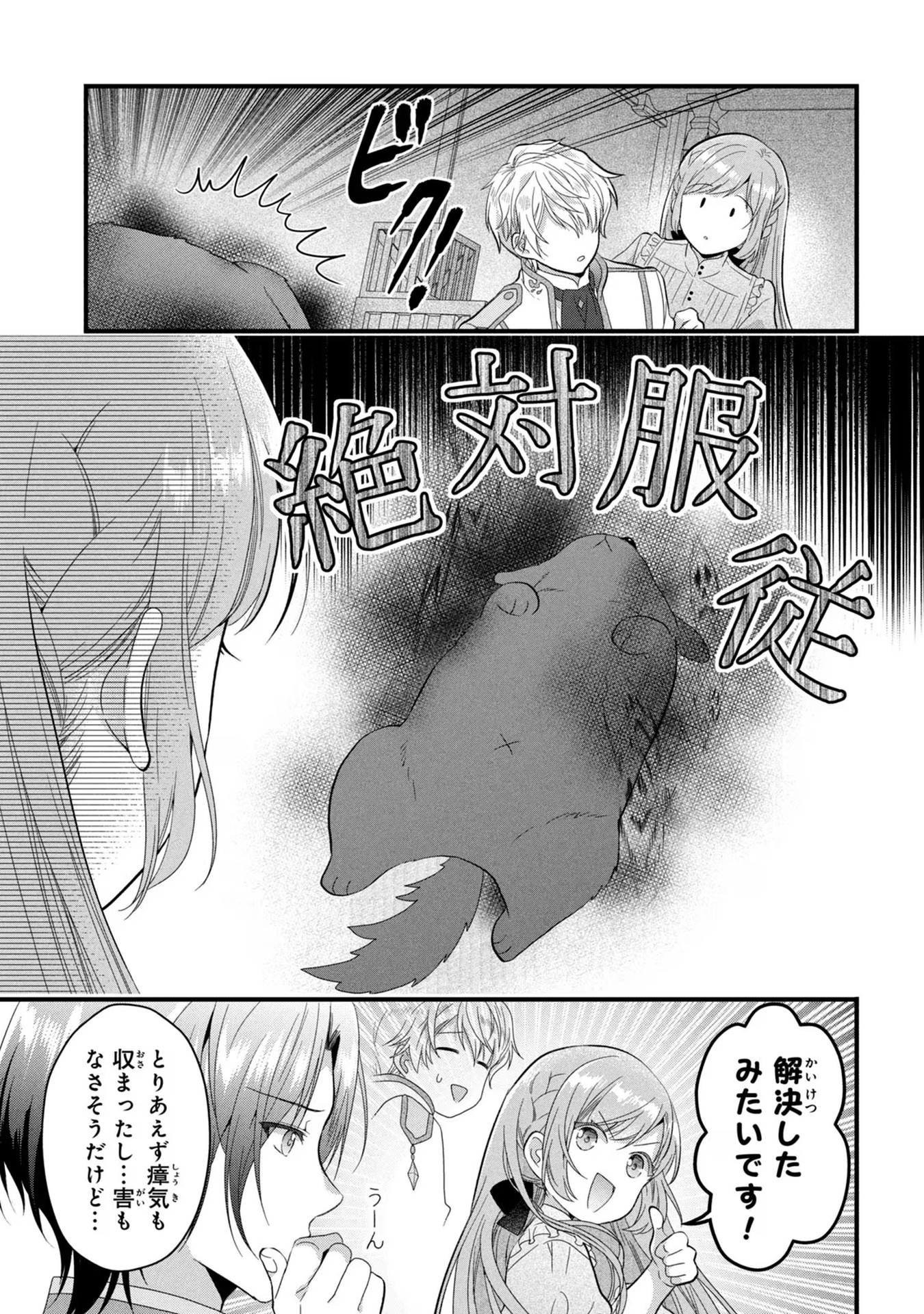 P25