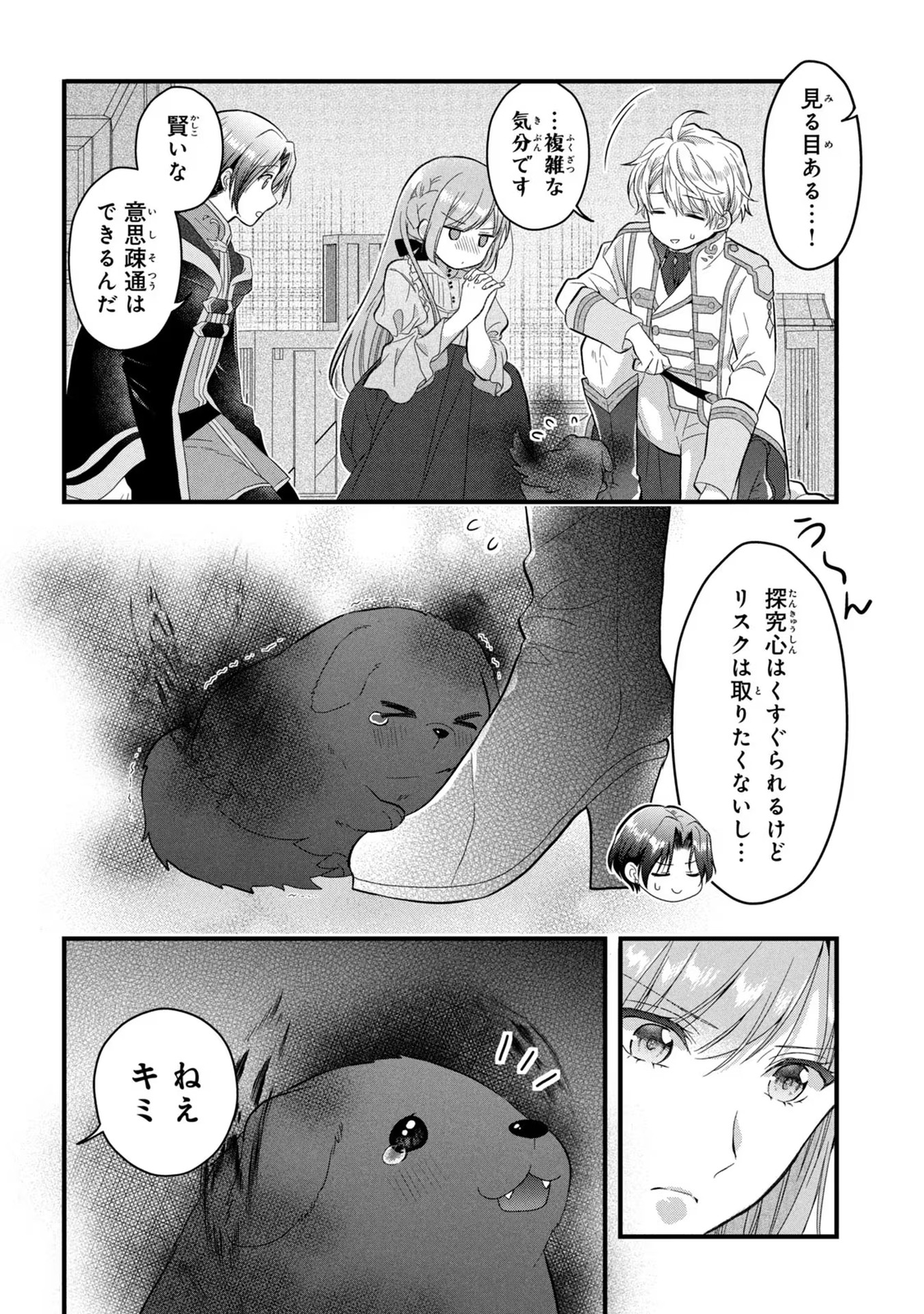P28