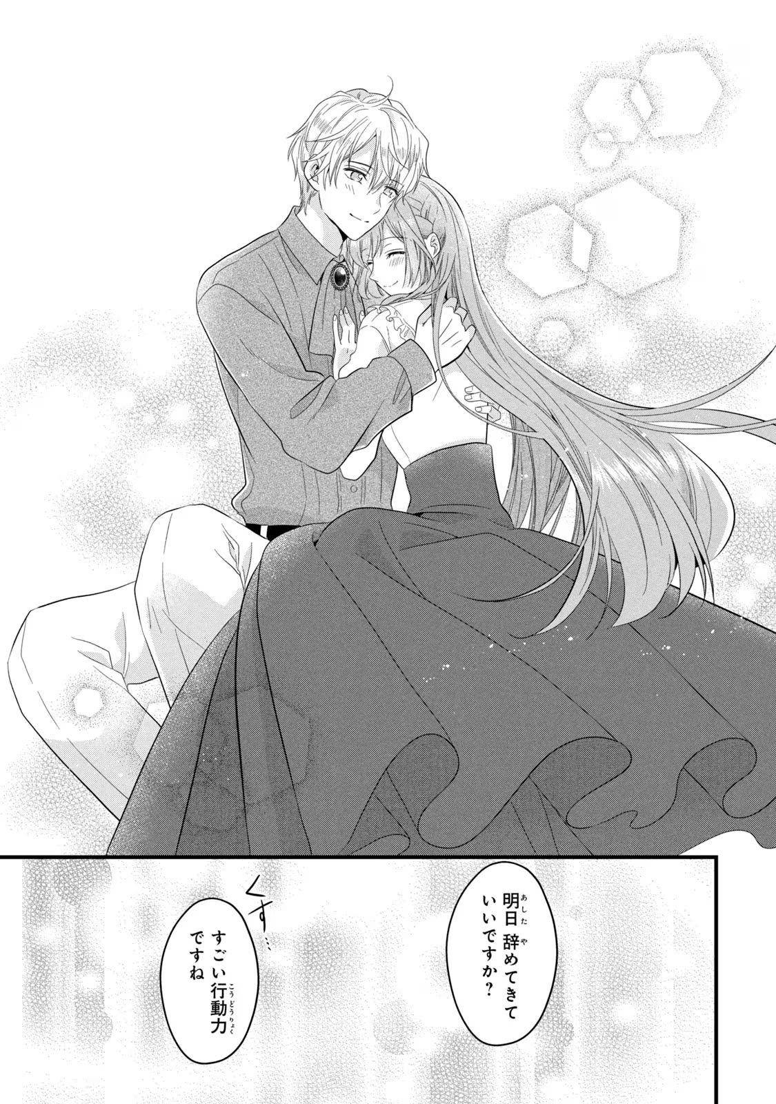 P34