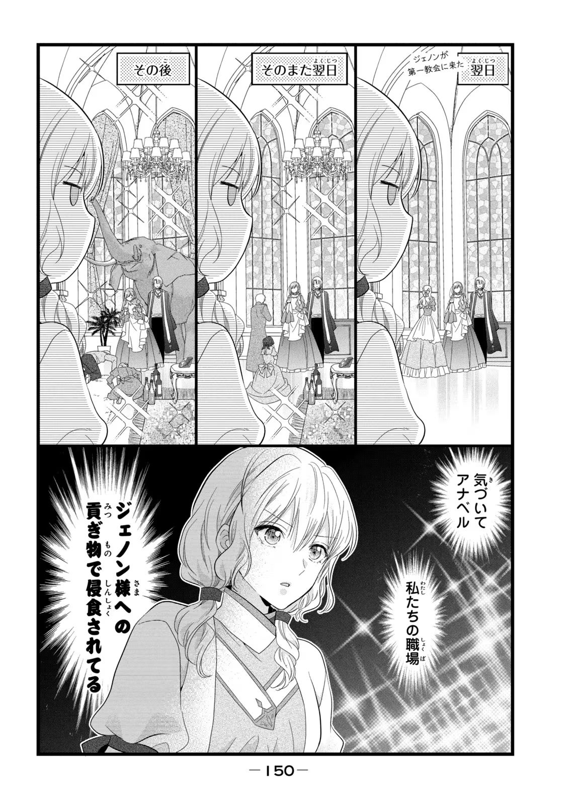 P38