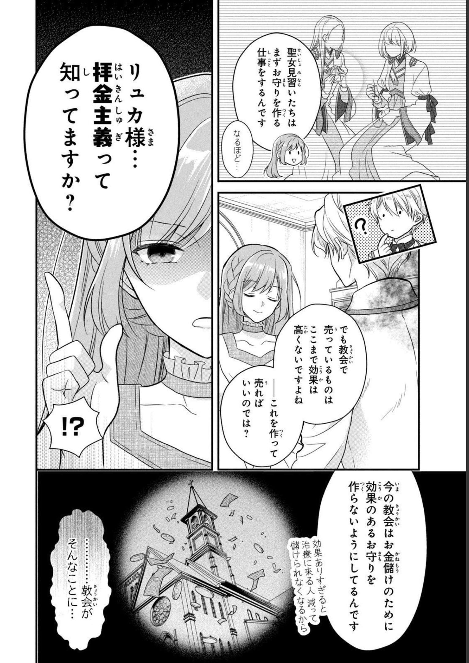 P12
