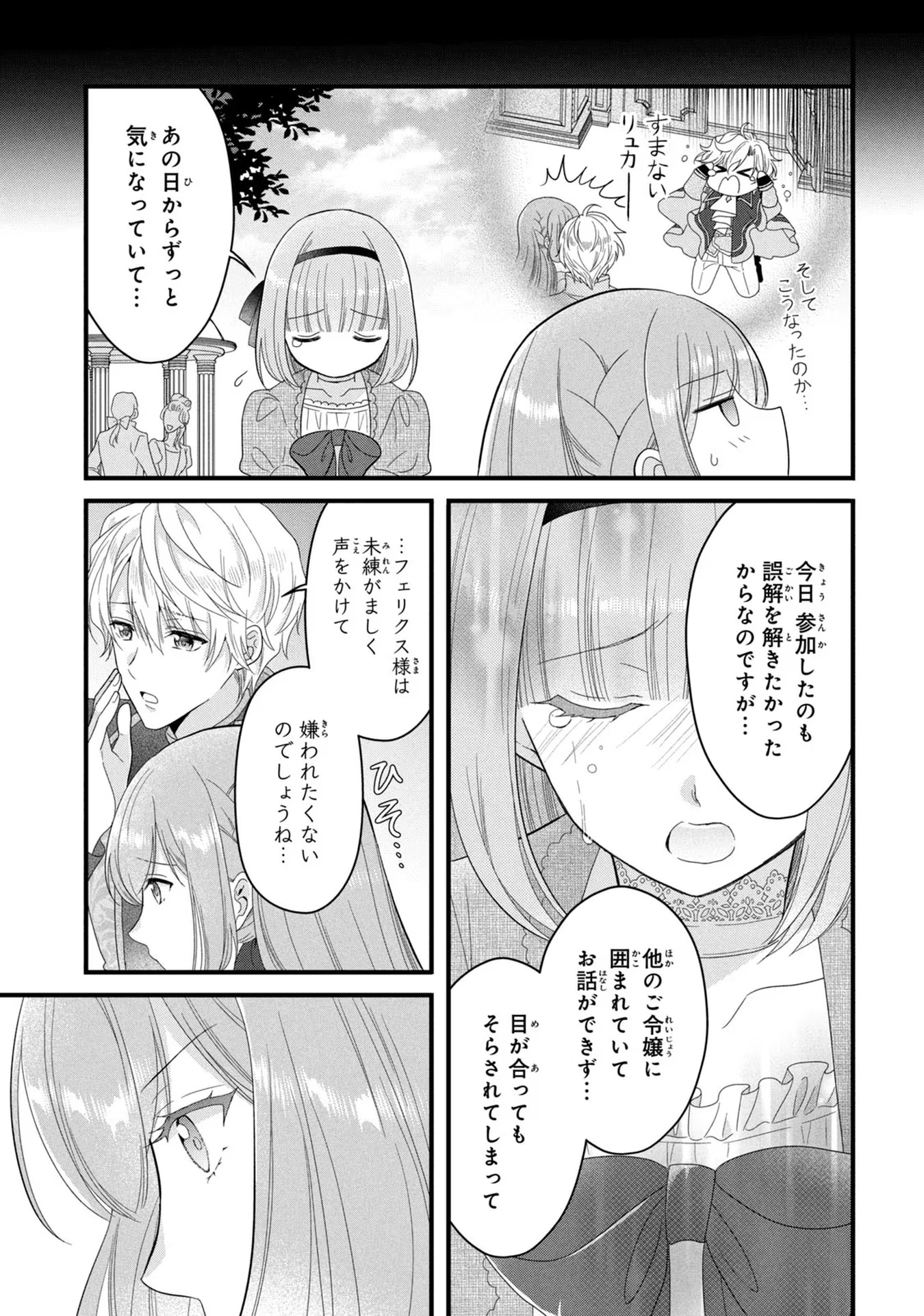 P24