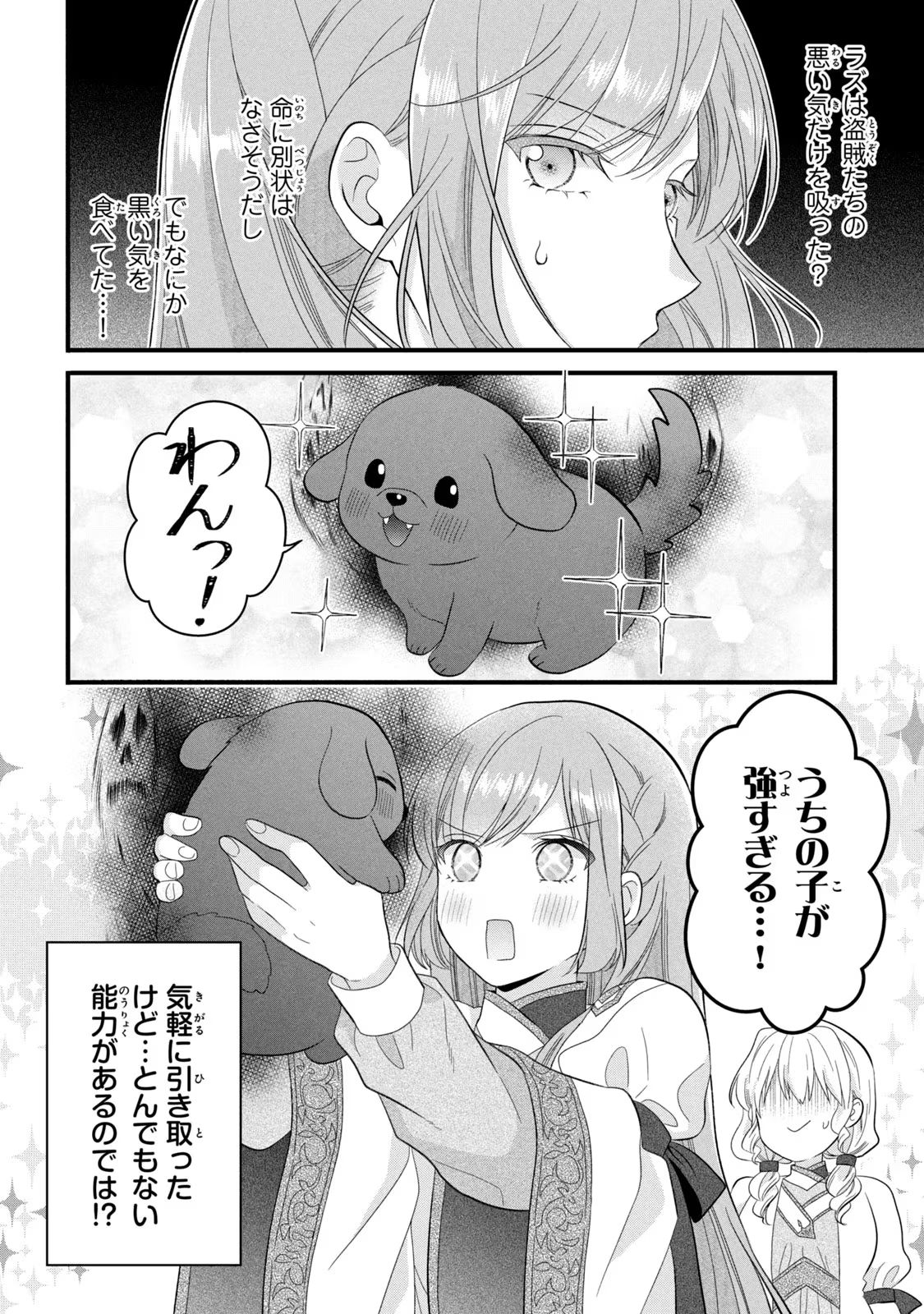 P25