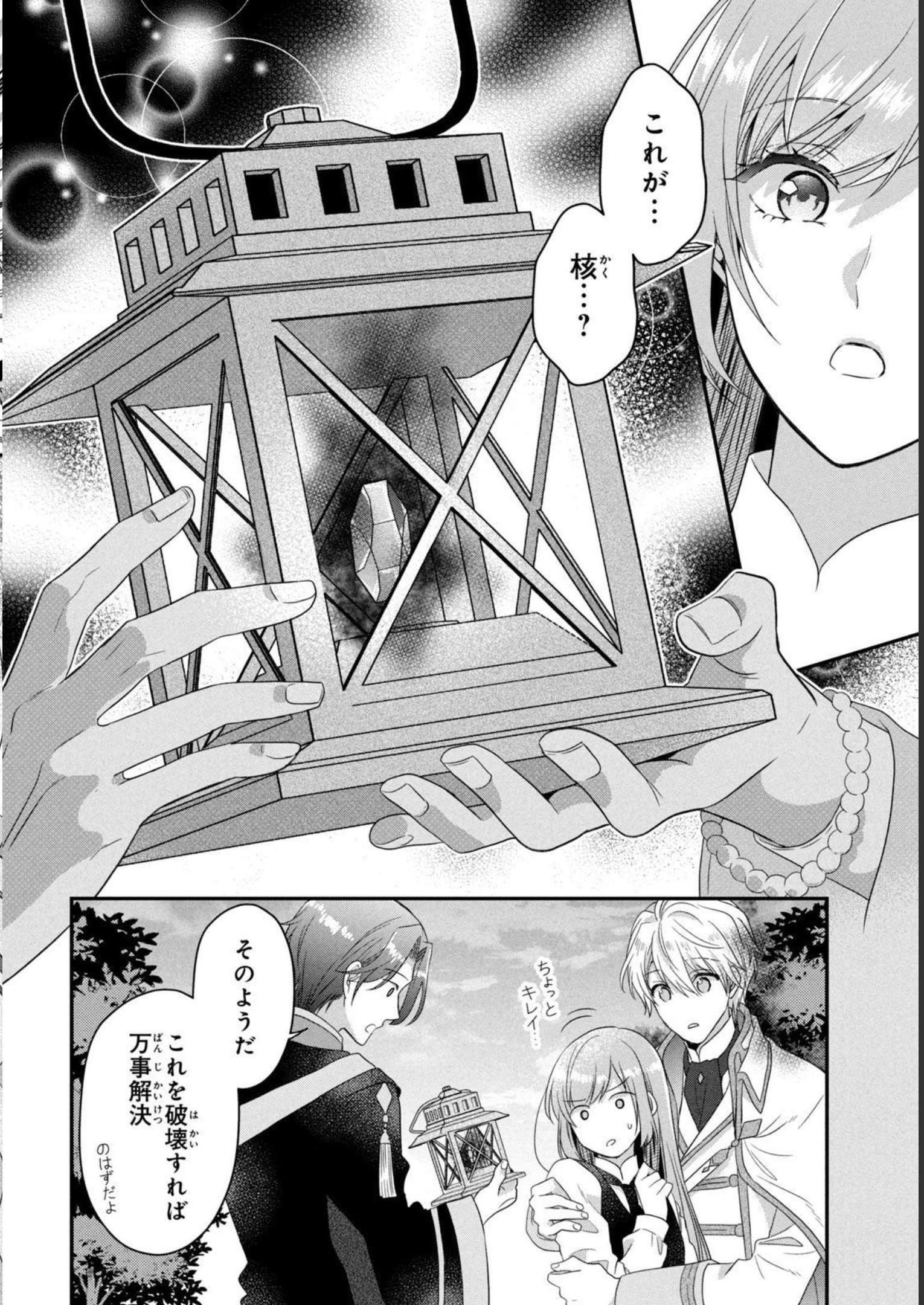 P25