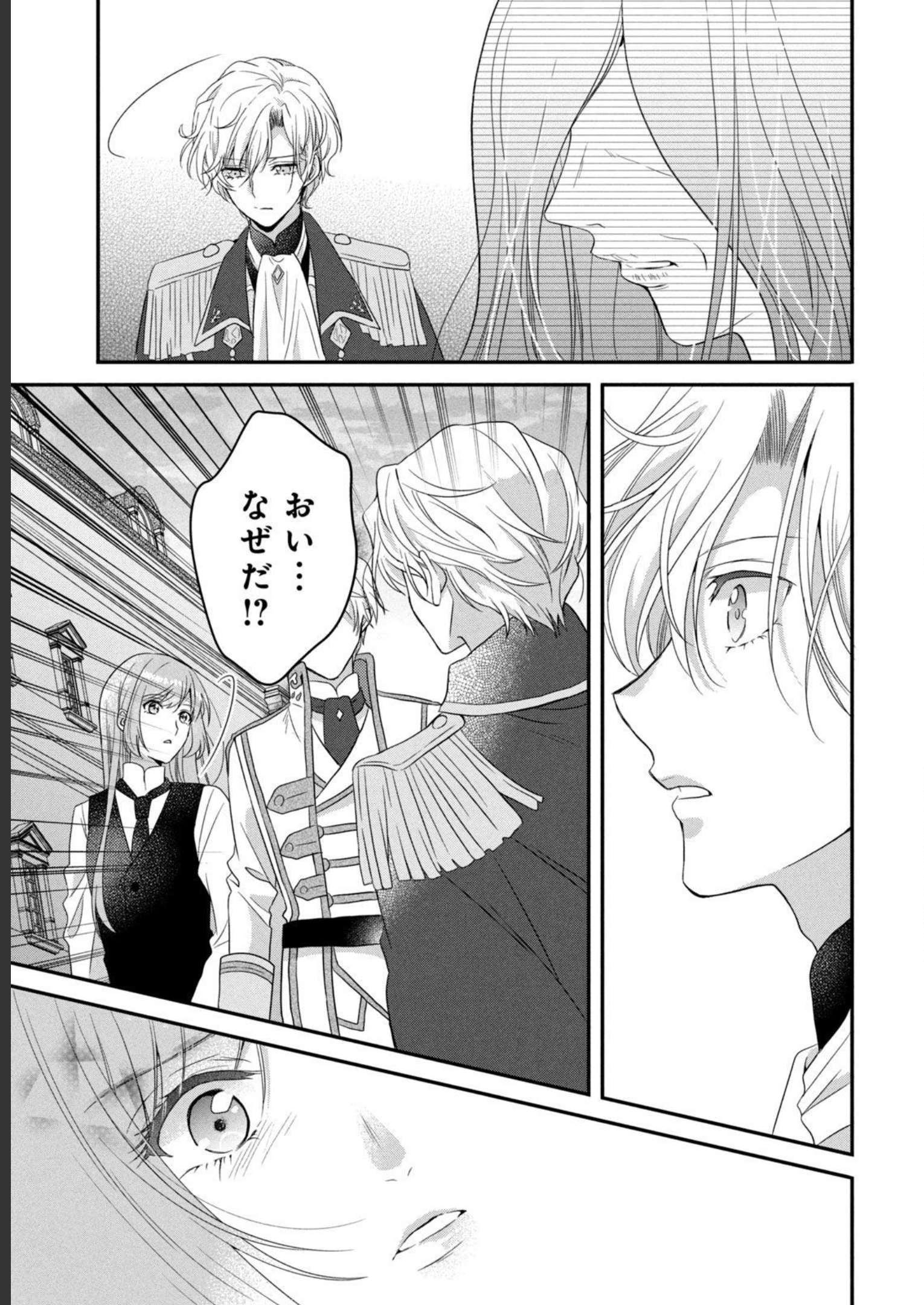 P42