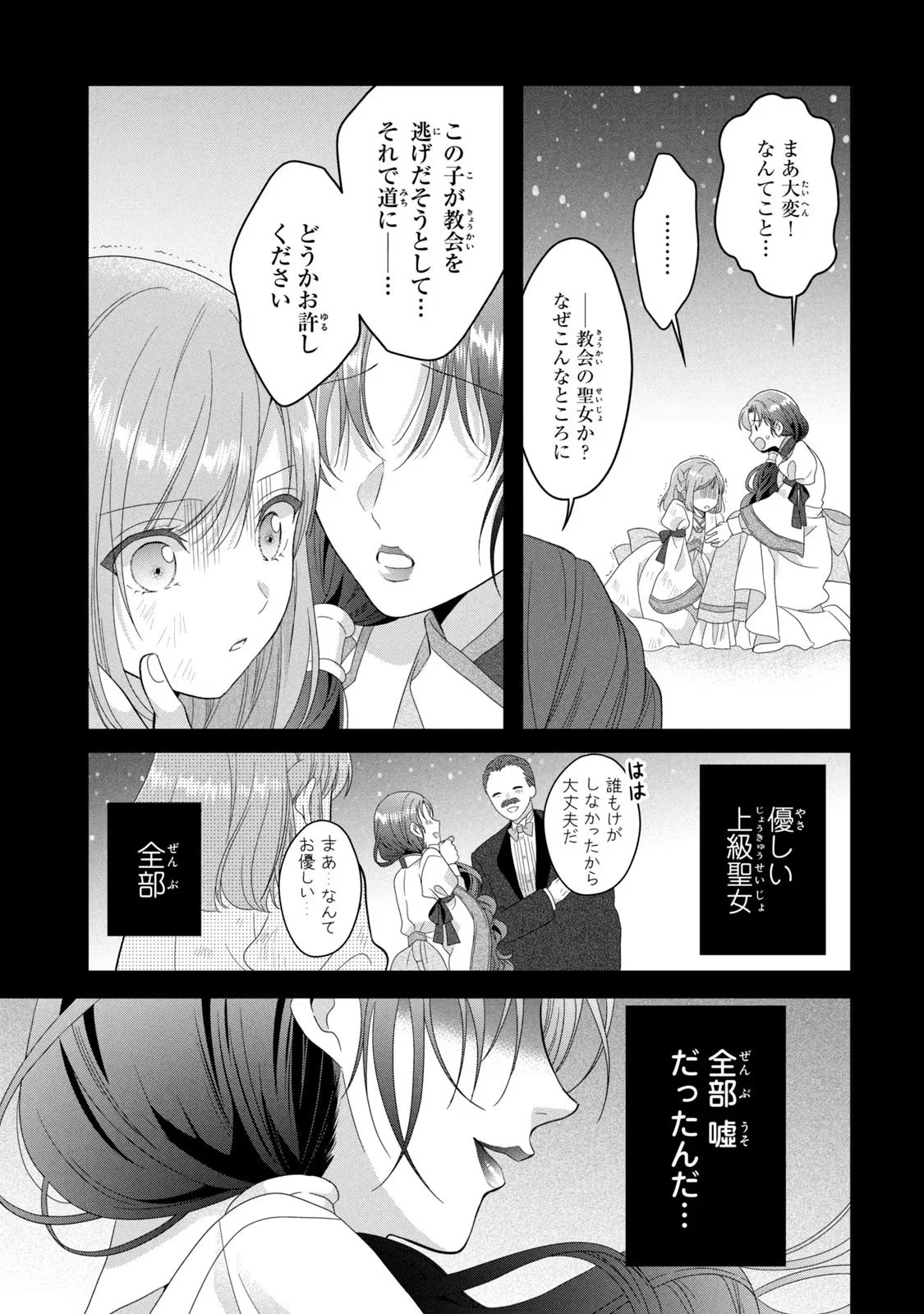 P25