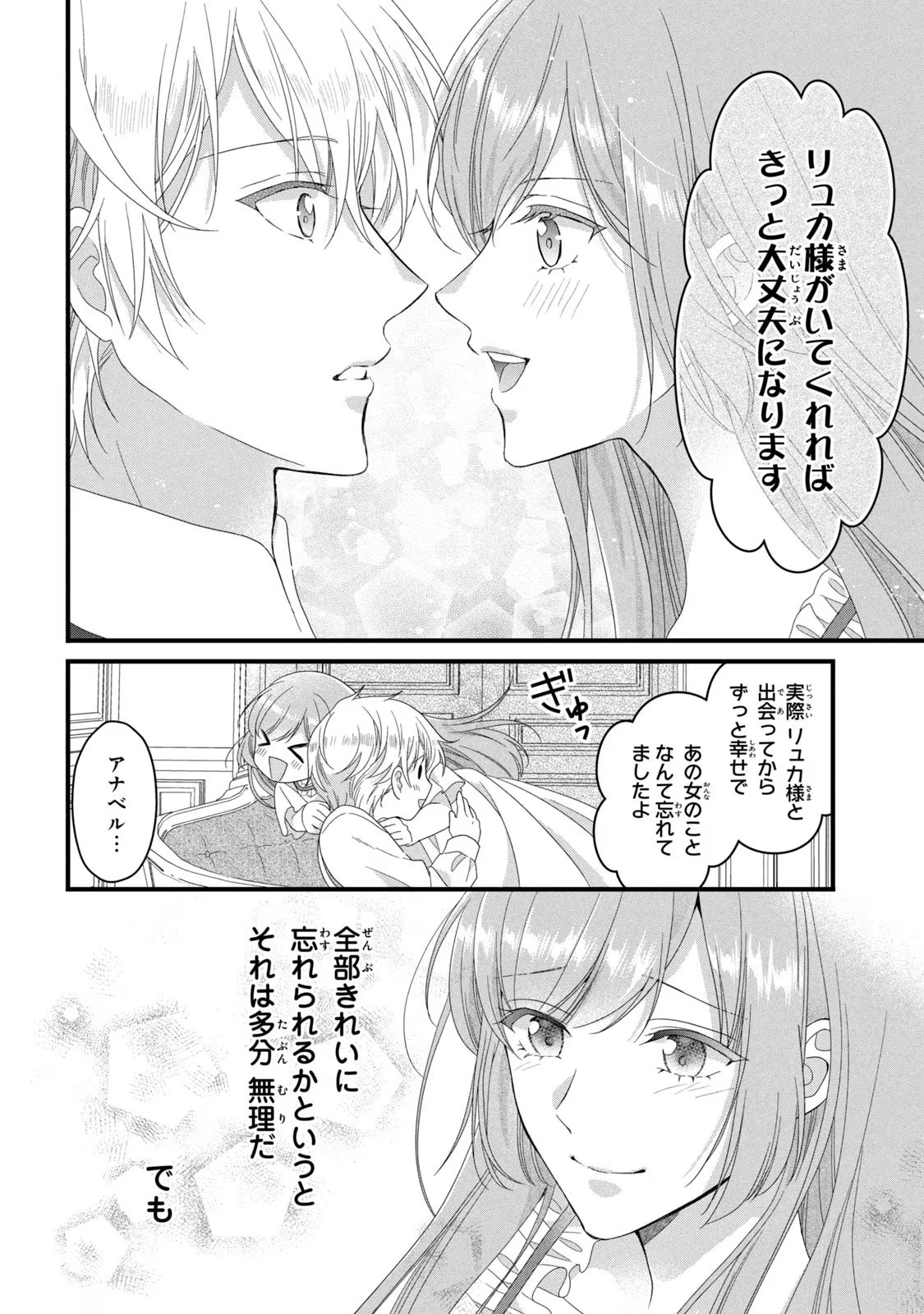 P30