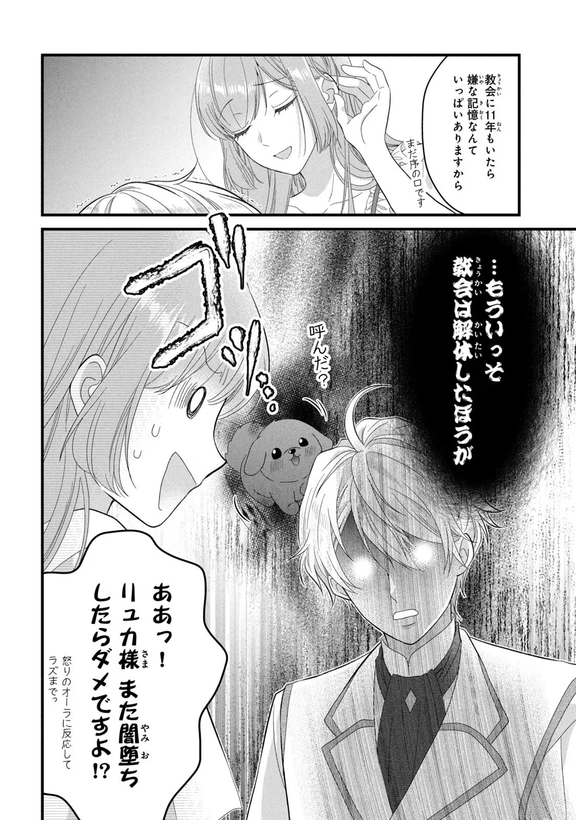 P32