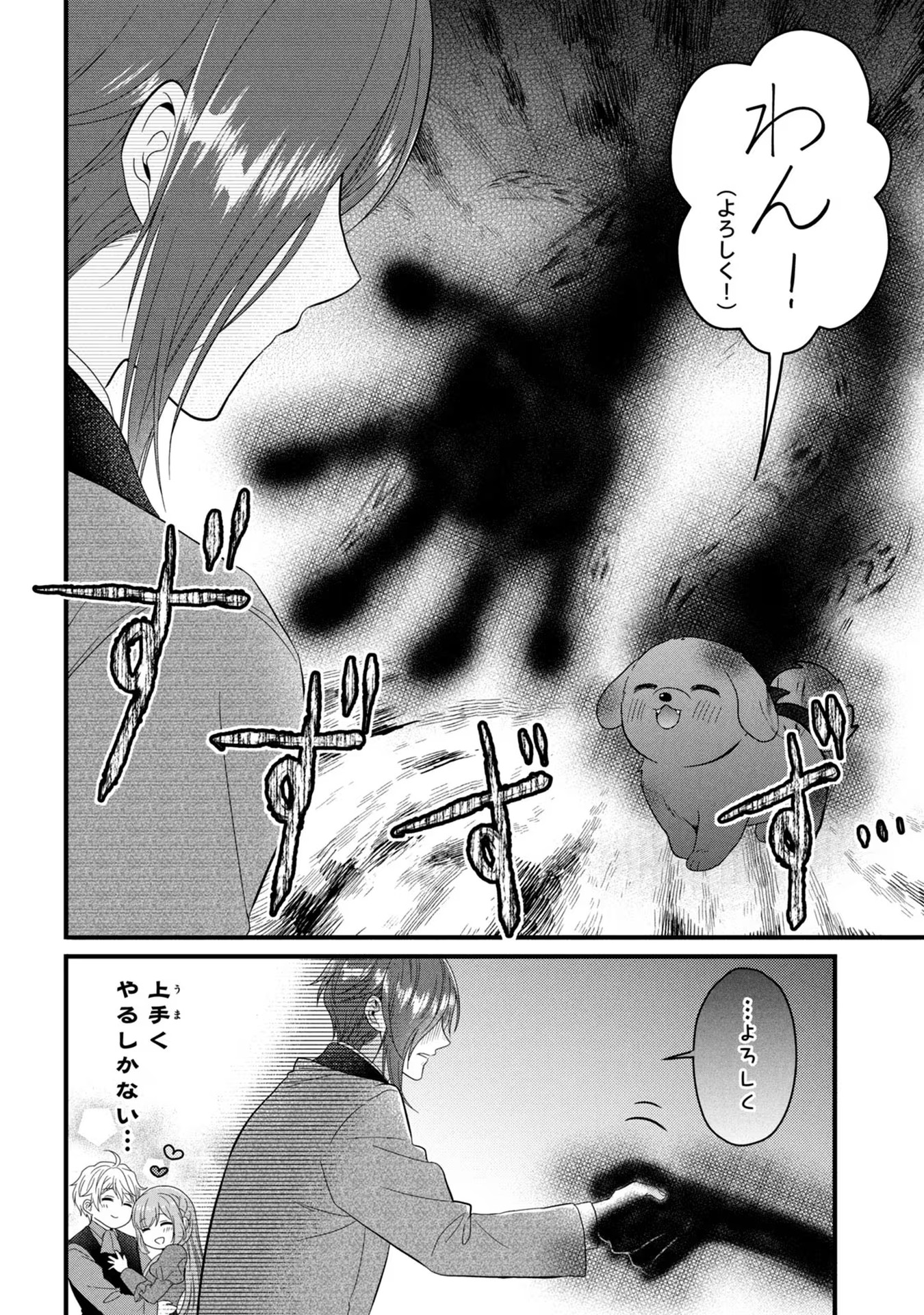 P33