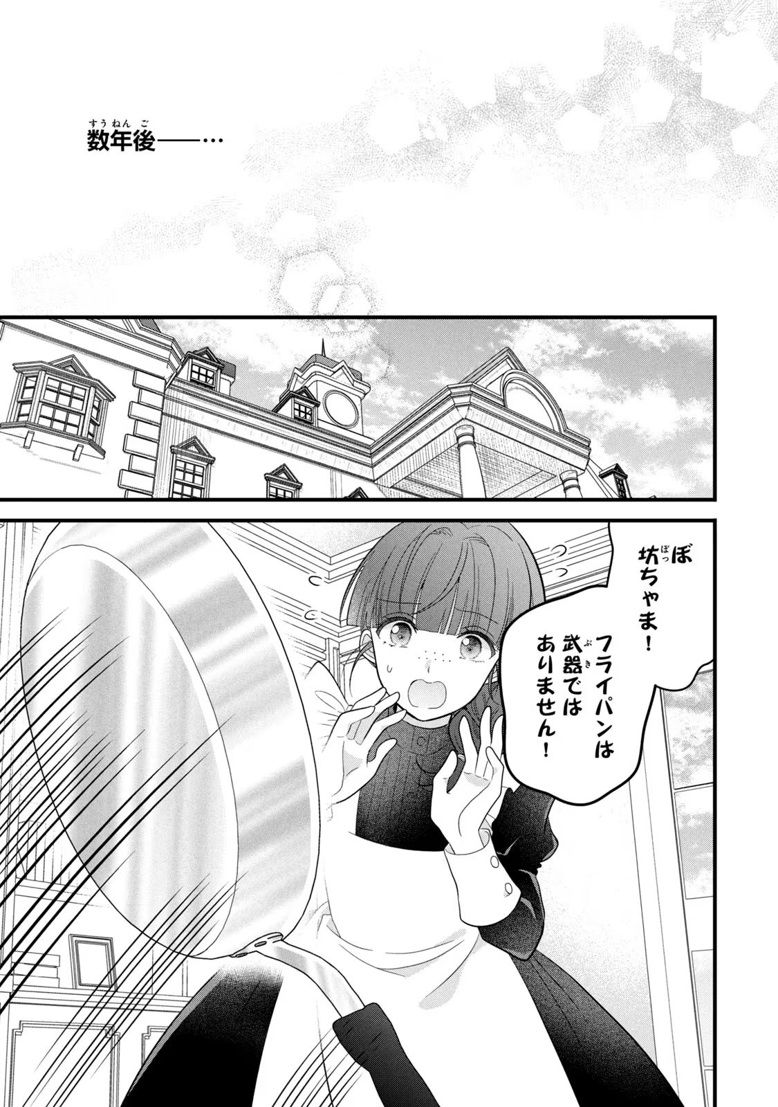 P32
