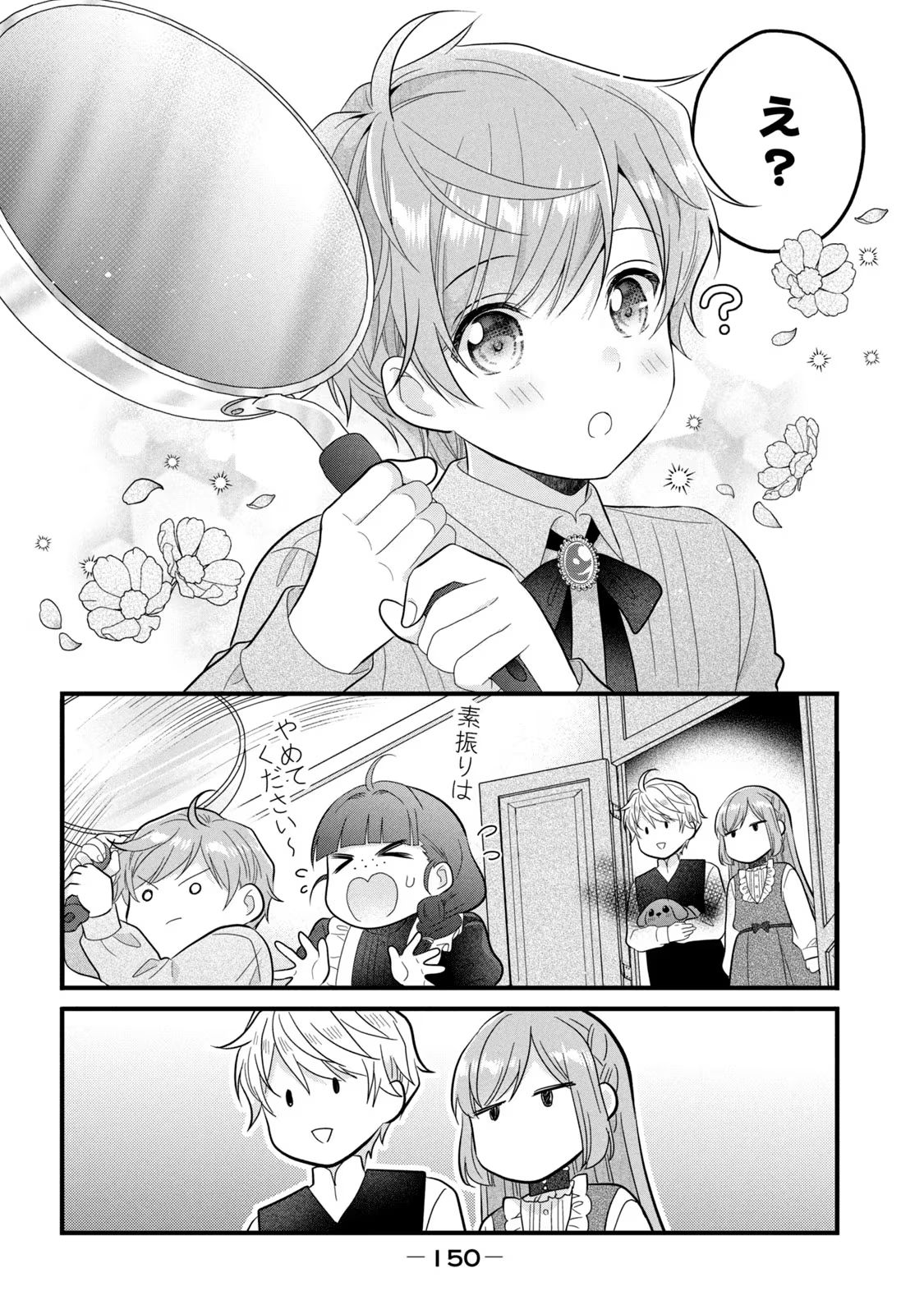 P33