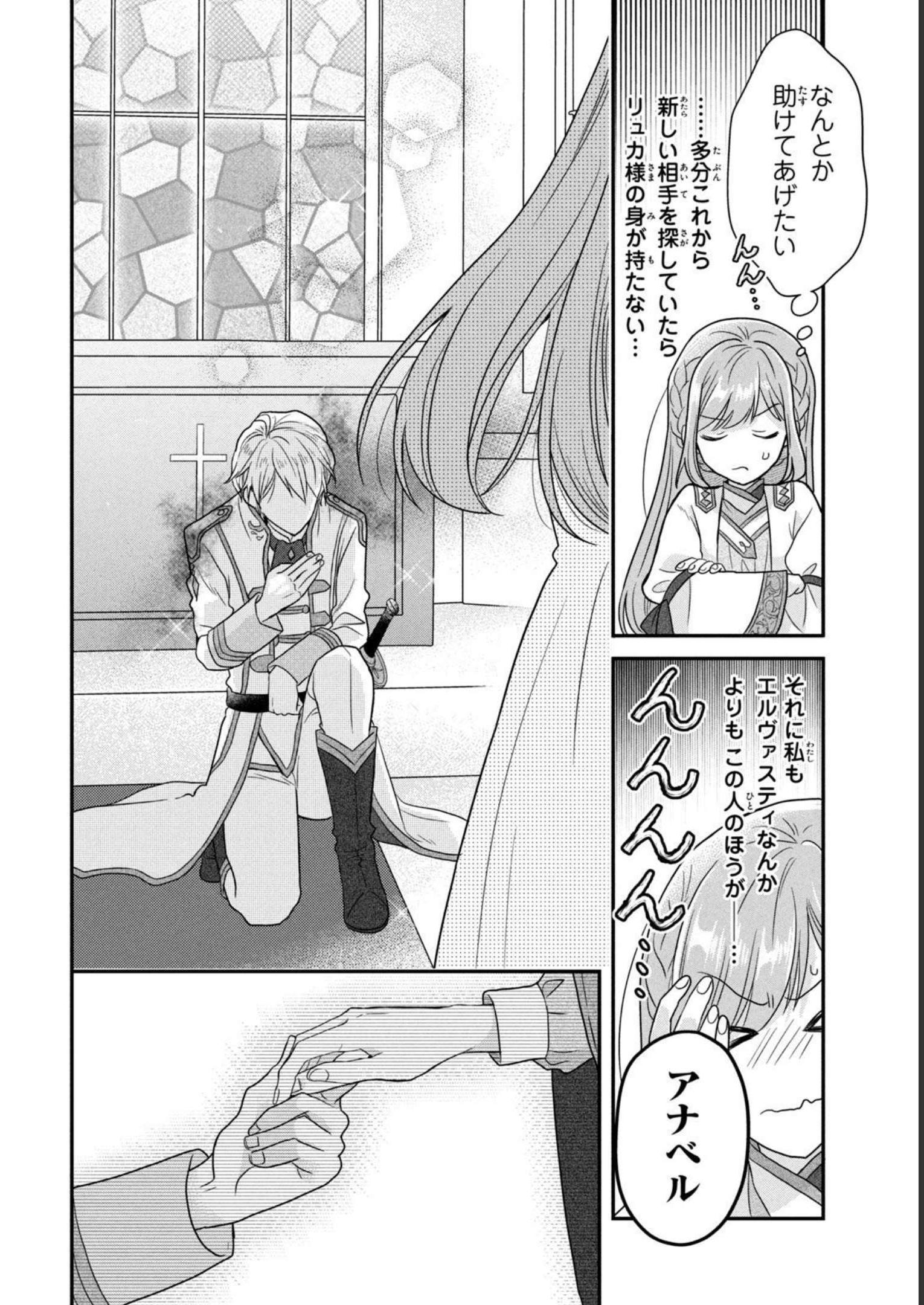 P38