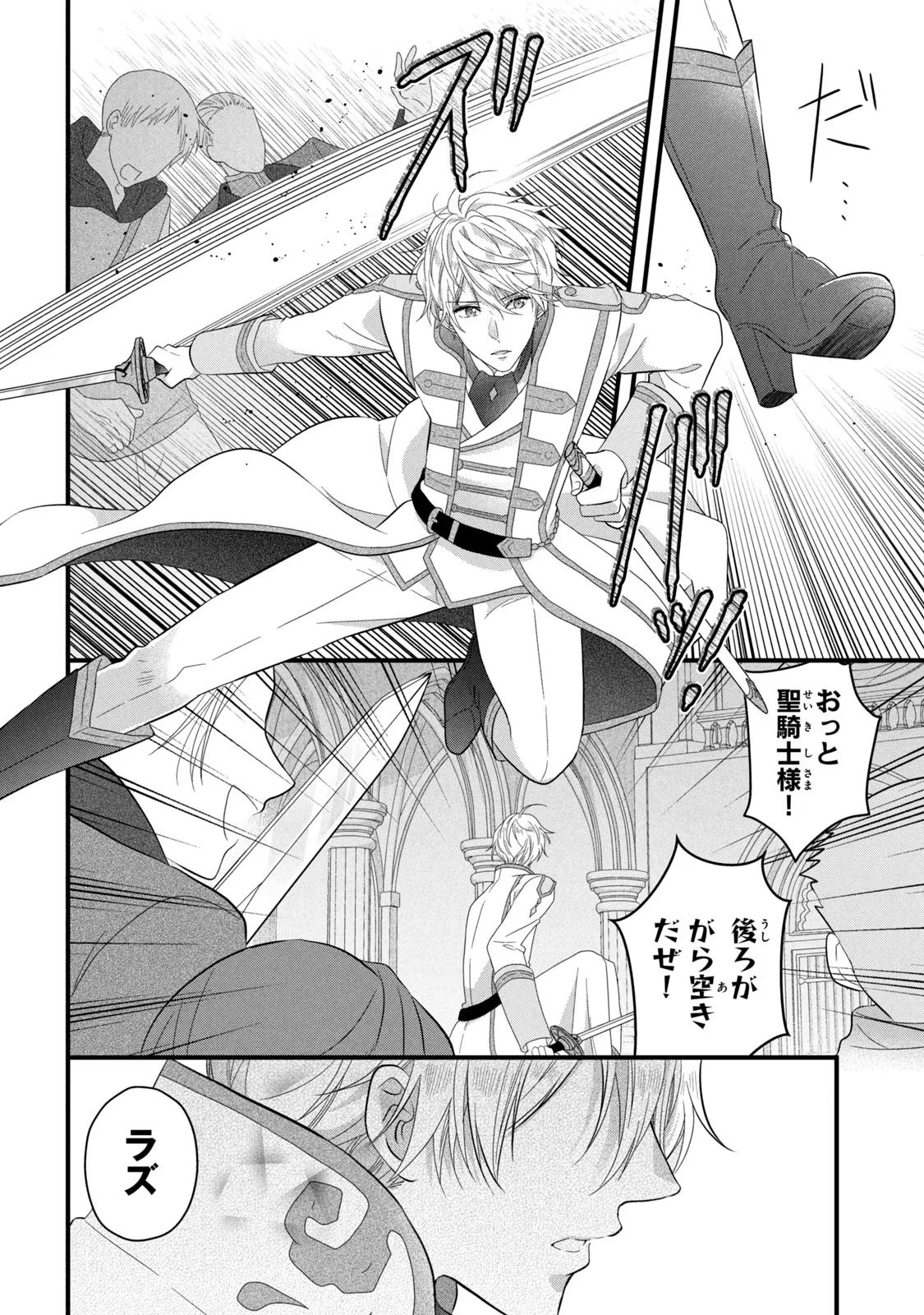 P30