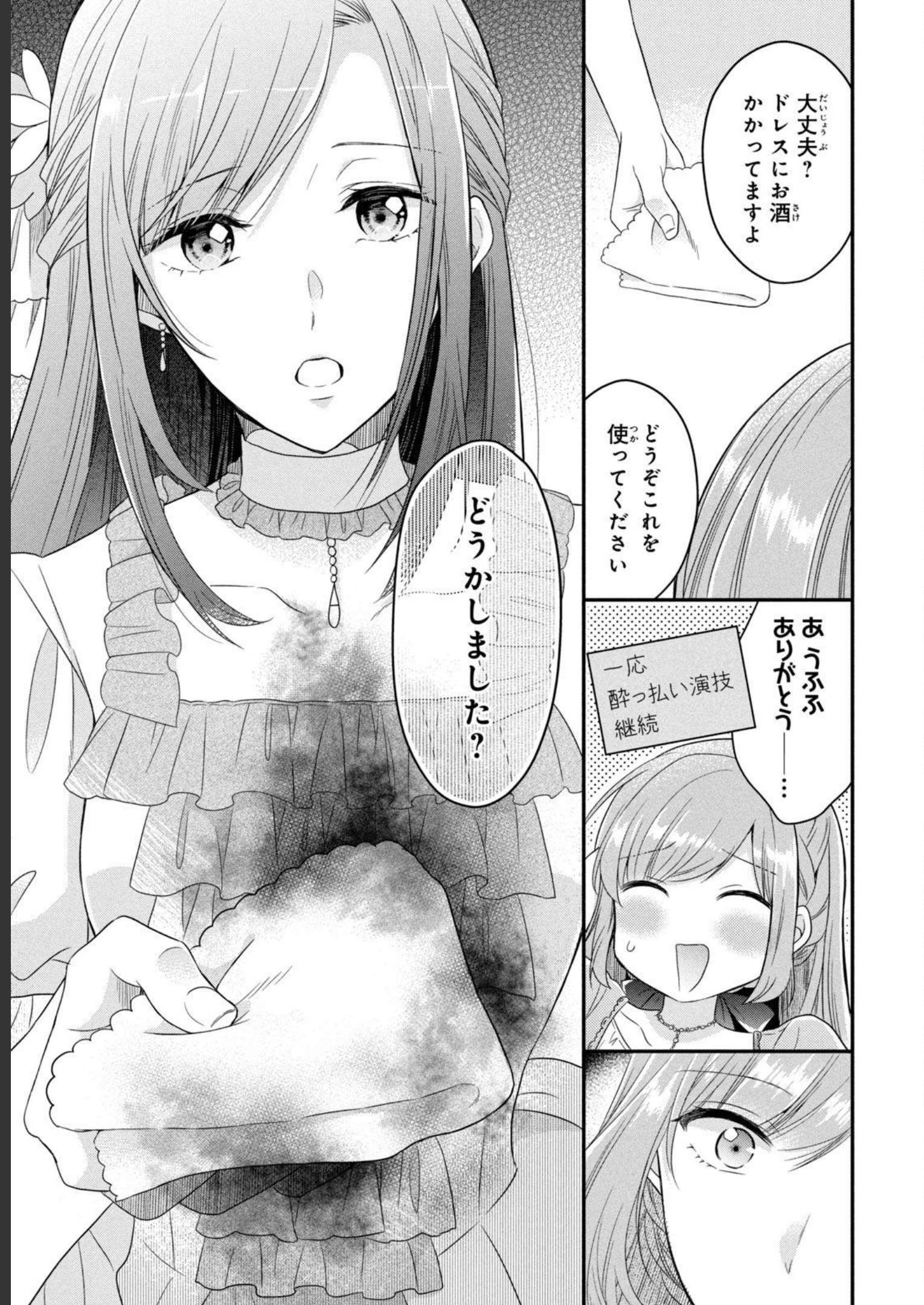 P25