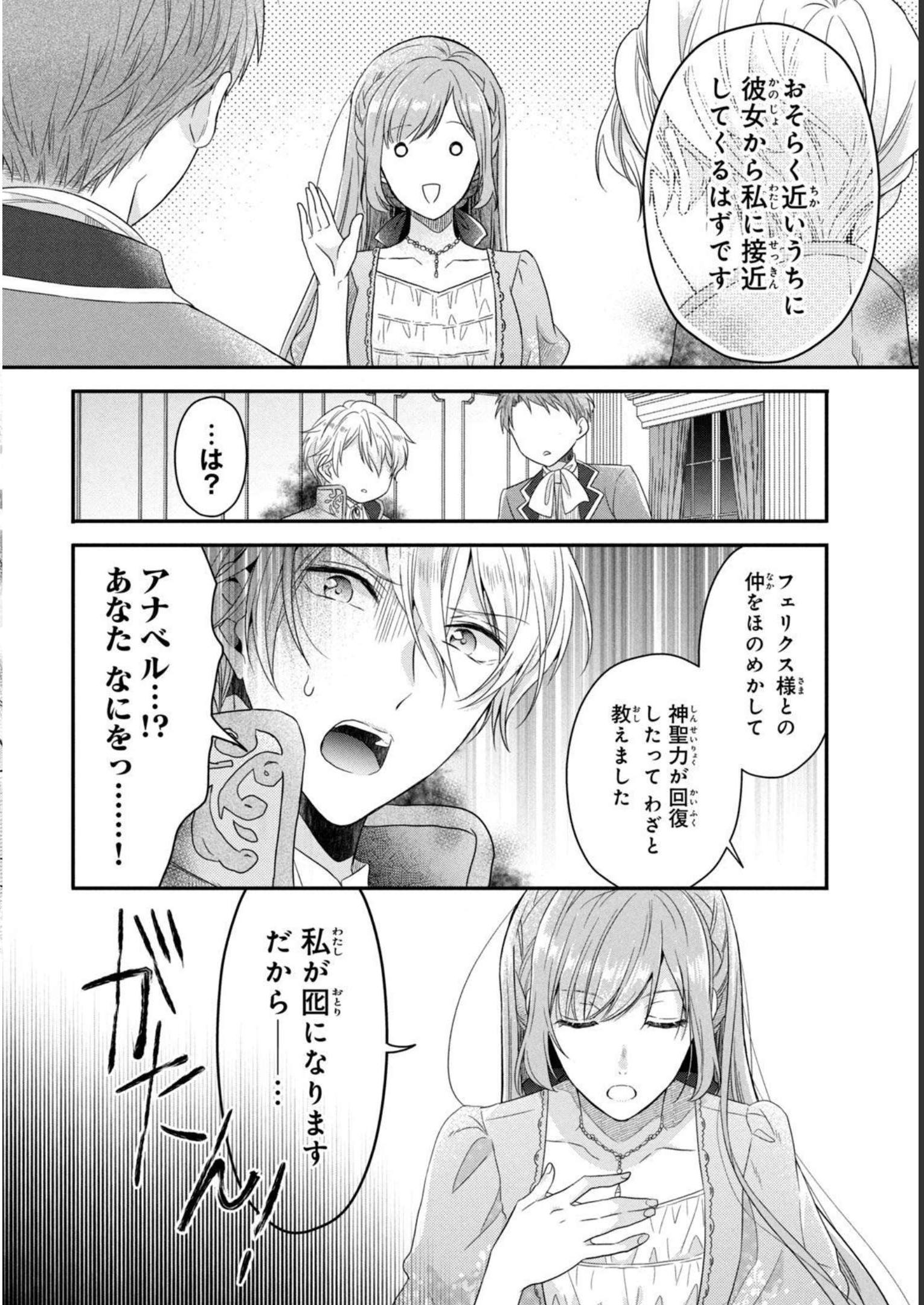 P34