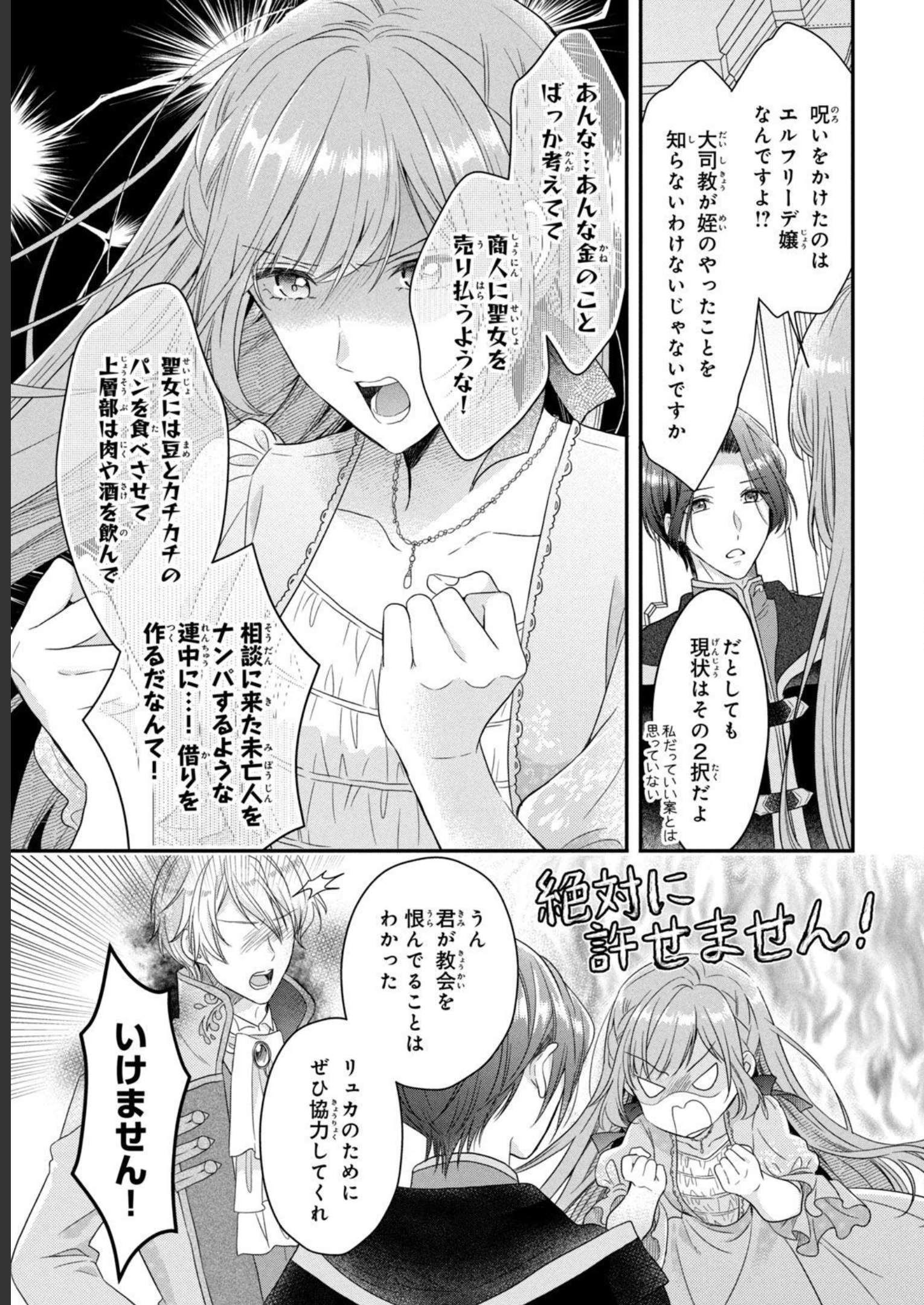 P43